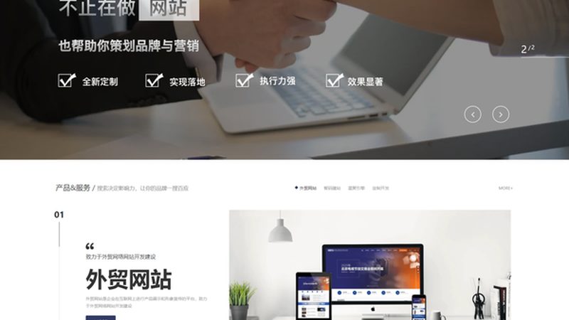网站托管价格贵不贵