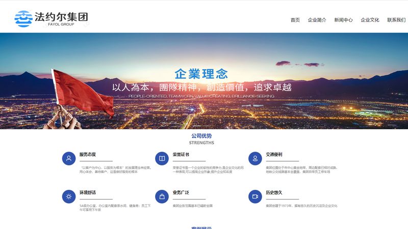 小型网站开发，团队人数如何配置？**