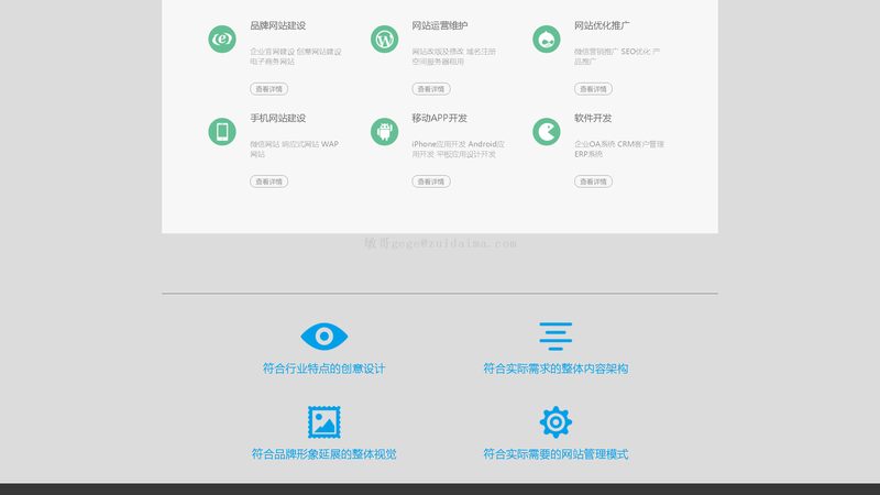 多商户商城门户网站，开发费用如何合理估算？**