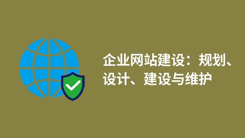 SEO网站服务器带宽选择：如何兼顾性能与成本**