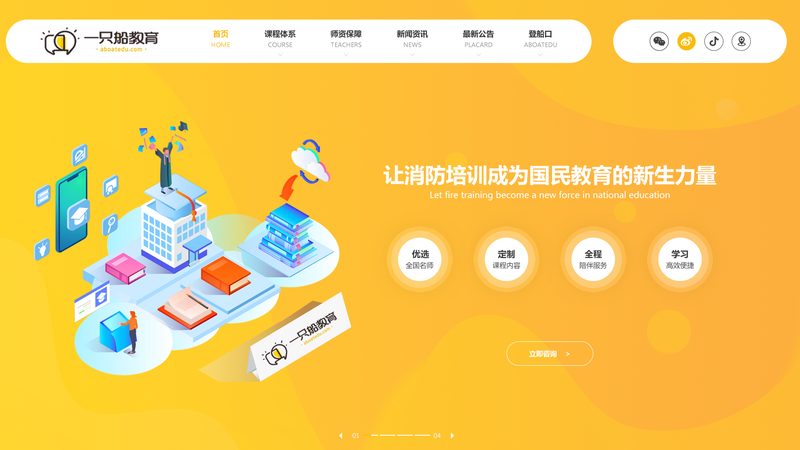 门户网站UI设计规范文档：构建高效用户体验的基石**