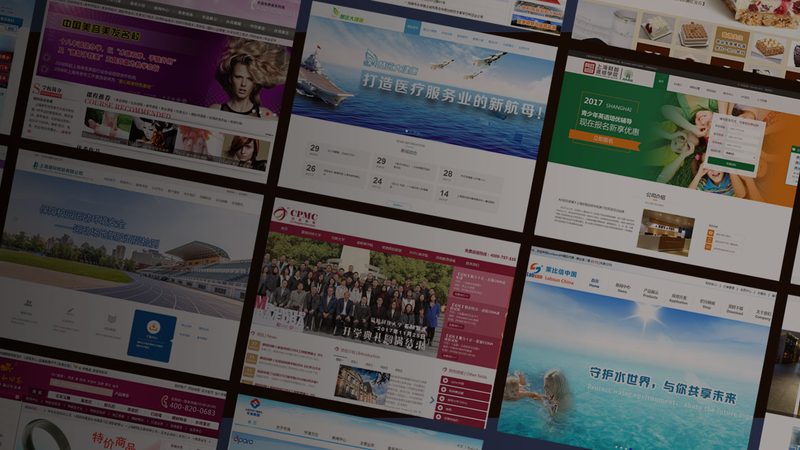 上海营销网站建设，收费标准背后的考量因素