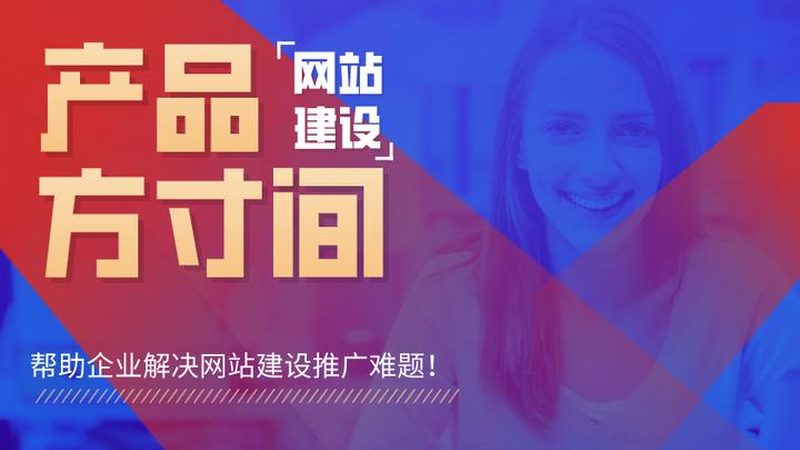 SEO建站安装步骤流程详解：从基础到优化