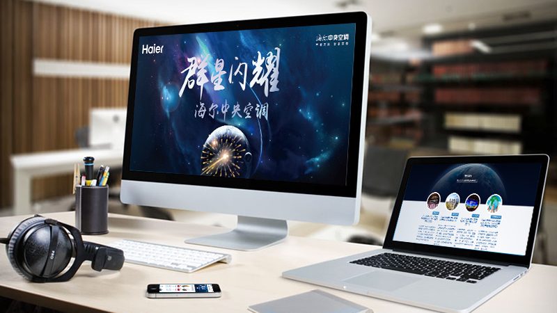 一个网站的真实成本，比报价单复杂得多