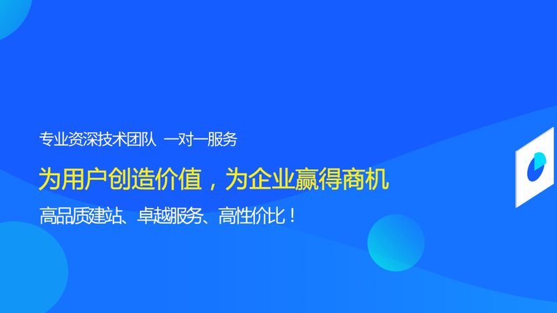 门户网站建站，成本构成揭秘