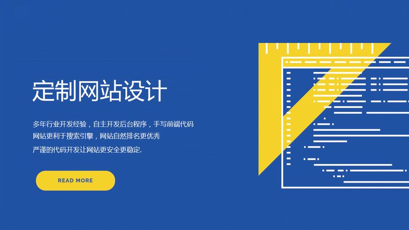 网站建设前，中小企业主必看的资料清单