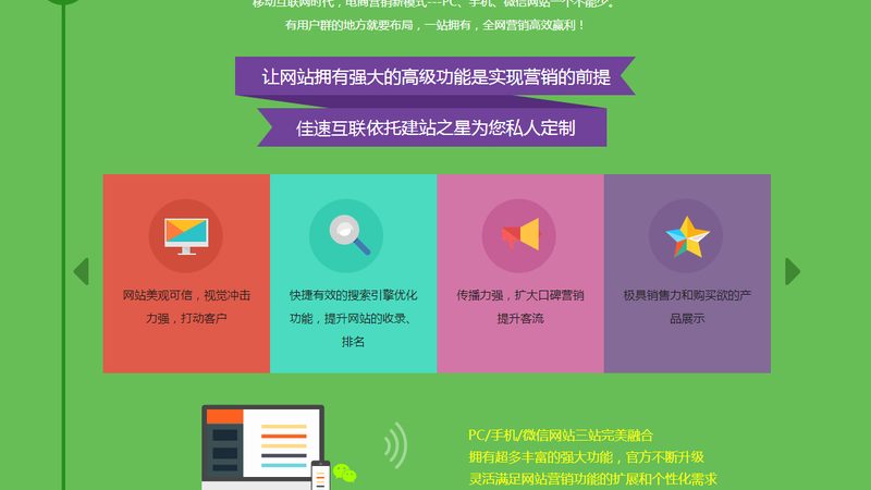 电商网站改版：如何把握趋势，提升用户体验