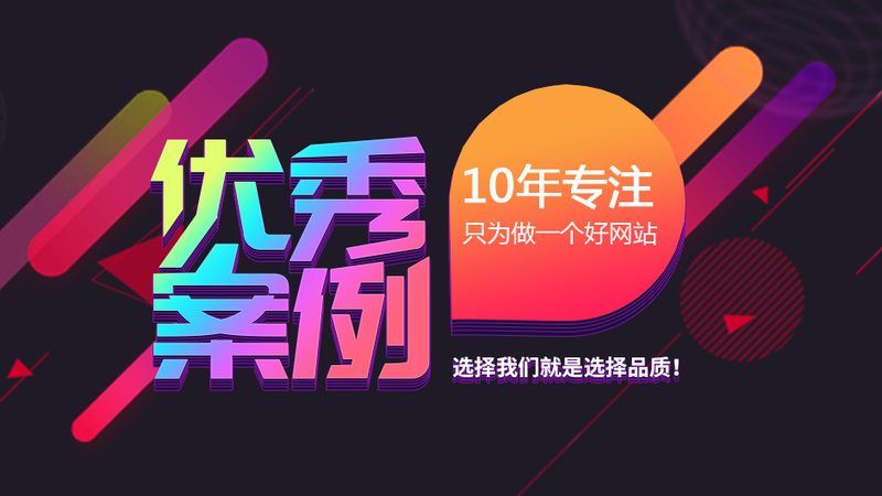 电商网站托管，批发报价背后的秘密