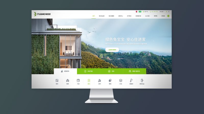 避坑指南：改版重构常见误区盘点