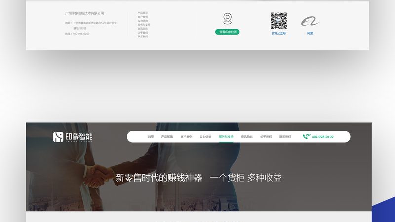 以下是一些材质分类在网站设计中的应用案例：