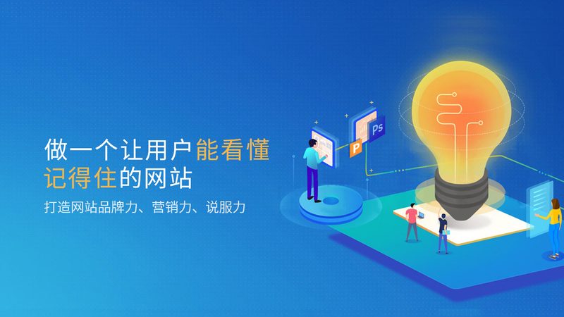 网页设计外包：如何选择合适的合作伙伴