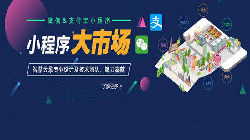 网站建设：那些你不可不知的资质条件