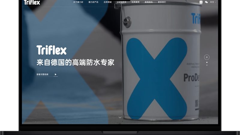 网站建设全流程：揭秘从零到一的蜕变之旅
