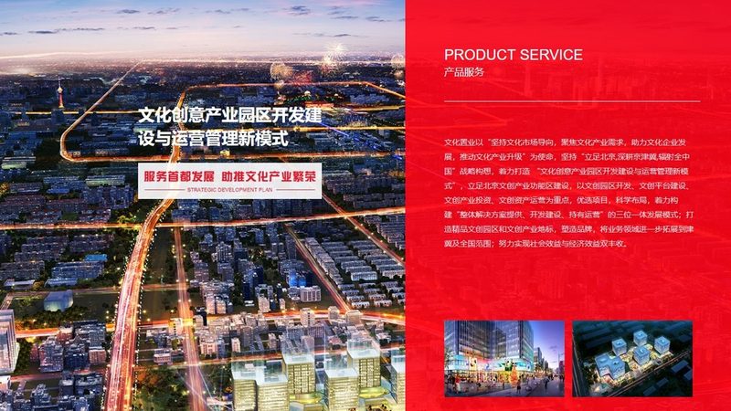 成都企业网站重做，报价背后的考量因素**