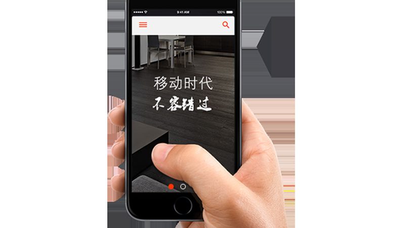 北京中小企业网站建设公司